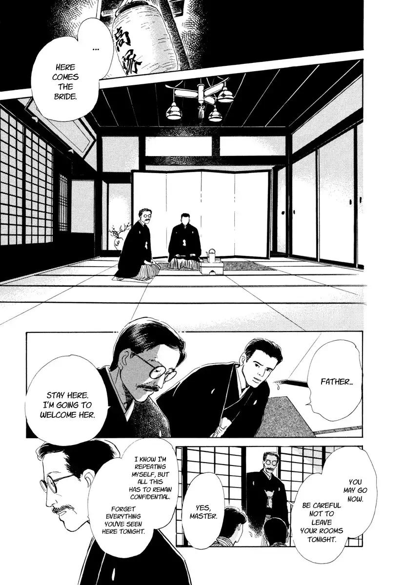 Hyakki Yakoushou Chapter 9 4